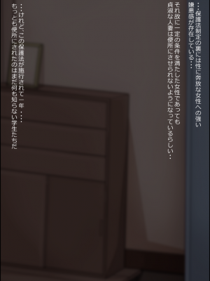 無責任に子種汁をどぷどぷ流し込まれる便所サキュバスに認定_453