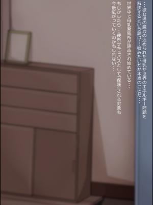無責任に子種汁をどぷどぷ流し込まれる便所サキュバスに認定_454