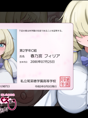 無責任に子種汁をどぷどぷ流し込まれる便所サキュバスに認定_468