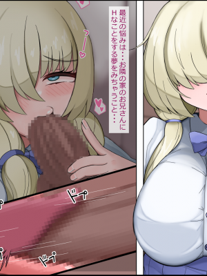 無責任に子種汁をどぷどぷ流し込まれる便所サキュバスに認定_470