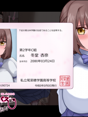 無責任に子種汁をどぷどぷ流し込まれる便所サキュバスに認定_476