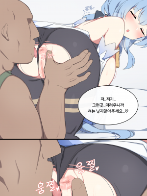 [Poyeop] Ganyu 2 (Genshin Impact)_043_Ganyu_43