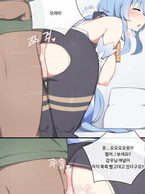 [Poyeop] Ganyu 2 (Genshin Impact)_046_Ganyu_46