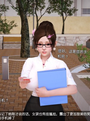 化蝶_番外_013