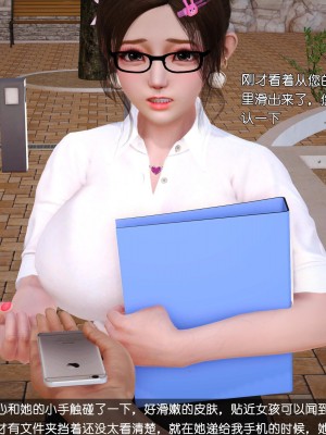 化蝶_番外_015