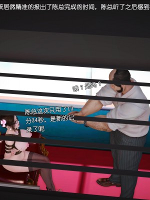 化蝶_番外_066