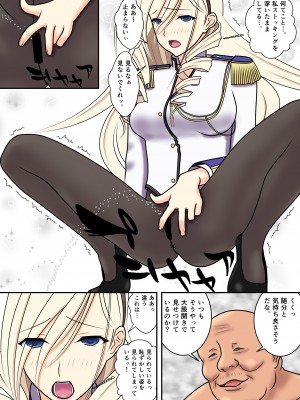 [青年紳士同盟 (中村趣味人)] 被虐のスィーリア (ワルキューレロマンツェ) [DL版]_11