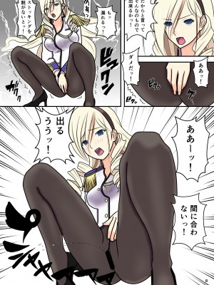 [青年紳士同盟 (中村趣味人)] 被虐のスィーリア (ワルキューレロマンツェ) [DL版]_10