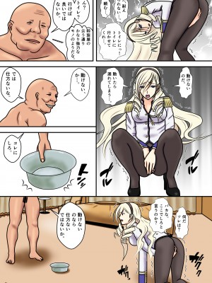 [青年紳士同盟 (中村趣味人)] 被虐のスィーリア (ワルキューレロマンツェ) [DL版]_09