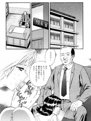 [近石まさし] 肉欲の宴 [DL版]_004