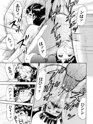 [近石まさし] 肉欲の宴 [DL版]_033