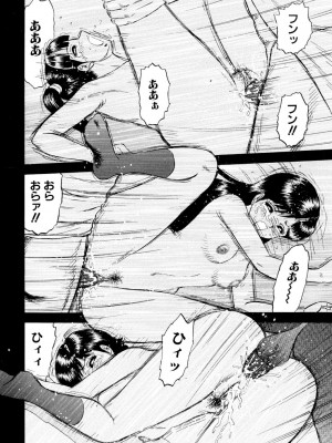 [近石まさし] 肉欲の宴 [DL版]_032