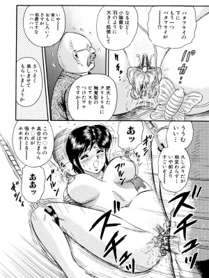 [近石まさし] 肉欲の宴 [DL版]_160