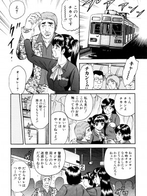 [近石まさし] 肉欲の宴 [DL版]_020