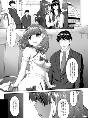 [木鈴亭 (木鈴カケル)] Room of a secret for us (アイドルマスター シンデレラガールズ) [DL版]_02