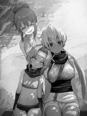 [よもぎ] 仲間が奪われちゃう展開は何回やってもいいの術 [心海汉化组]_18