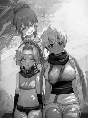 [よもぎ] 仲間が奪われちゃう展開は何回やってもいいの術 [心海汉化组]_17