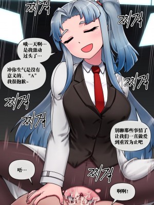 [MACKGEE] 脑叶公司-安吉拉_10