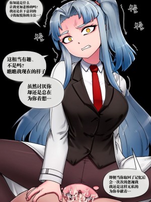 [MACKGEE] 脑叶公司-安吉拉_09