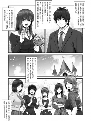 [MYTHICAL WORLD (Lioreo)] クレイジースイマーSS_87