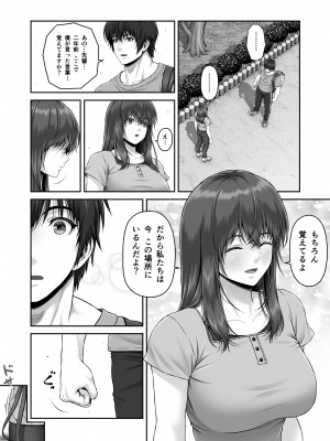 [MYTHICAL WORLD (Lioreo)] クレイジースイマーSS_10