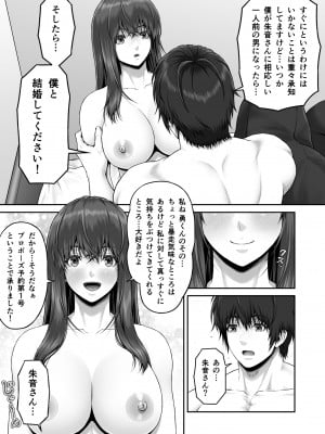 [MYTHICAL WORLD (Lioreo)] クレイジースイマーSS_85