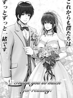 [MYTHICAL WORLD (Lioreo)] クレイジースイマーSS_88