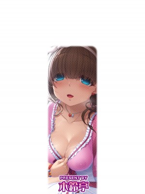 [木鈴亭 (木鈴カケル)] ままゆづくし (アイドルマスター シンデレラガールズ) [DL版]_26