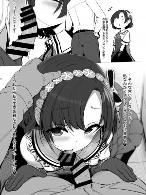 [木鈴亭 (木鈴カケル、コウリ)] NOLIVE NOLIFE (アイドルマスター シンデレラガールズ) [DL版]_22