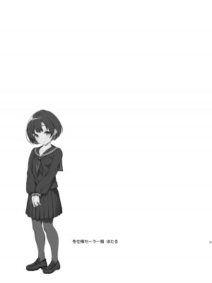 [木鈴亭 (木鈴カケル、コウリ)] NOLIVE NOLIFE (アイドルマスター シンデレラガールズ) [DL版]_20