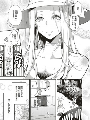 [ブッパスタジオ(鏡)] 夏のリゾート地で9日間、巨乳を弄ばれ続けた美少女の記録_05