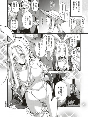 [ブッパスタジオ(鏡)] 夏のリゾート地で9日間、巨乳を弄ばれ続けた美少女の記録_40
