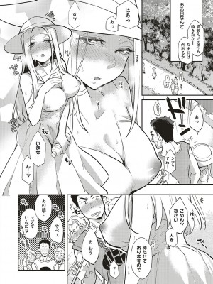 [ブッパスタジオ(鏡)] 夏のリゾート地で9日間、巨乳を弄ばれ続けた美少女の記録_22