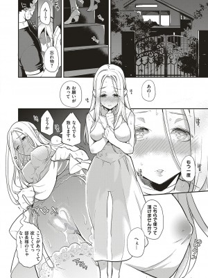[ブッパスタジオ(鏡)] 夏のリゾート地で9日間、巨乳を弄ばれ続けた美少女の記録_34