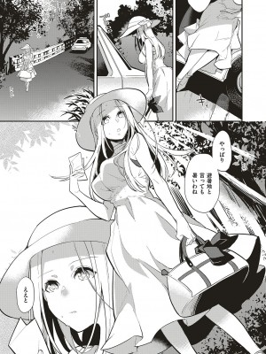 [ブッパスタジオ(鏡)] 夏のリゾート地で9日間、巨乳を弄ばれ続けた美少女の記録_03