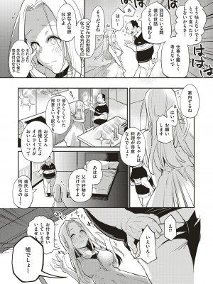 [ブッパスタジオ(鏡)] 夏のリゾート地で9日間、巨乳を弄ばれ続けた美少女の記録_09
