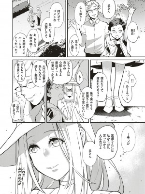 [ブッパスタジオ(鏡)] 夏のリゾート地で9日間、巨乳を弄ばれ続けた美少女の記録_30