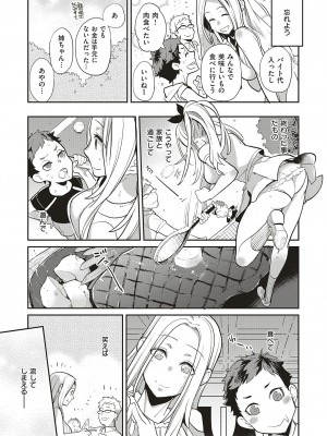 [ブッパスタジオ(鏡)] 夏のリゾート地で9日間、巨乳を弄ばれ続けた美少女の記録_31