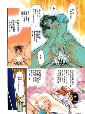 [近石まさし] 処女監禁 [DL版]_006