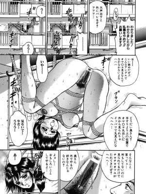 [近石まさし] 処女監禁 [DL版]_023