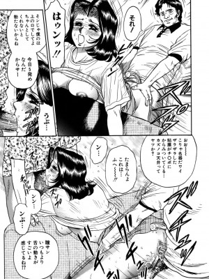 [近石まさし] 処女監禁 [DL版]_013