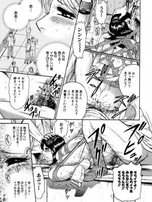 [近石まさし] 処女監禁 [DL版]_033