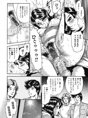 [近石まさし] 処女監禁 [DL版]_028