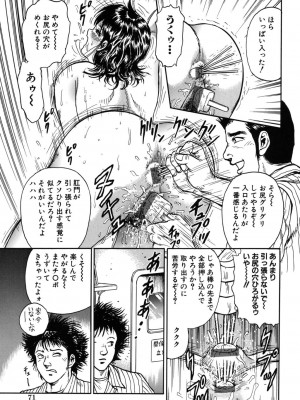 [近石まさし] 処女監禁 [DL版]_073