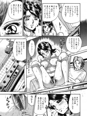 [近石まさし] 処女監禁 [DL版]_029