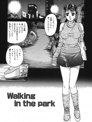 [近石まさし] 処女監禁 [DL版]_083