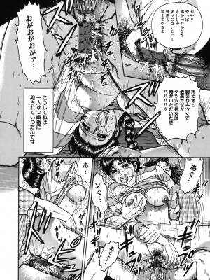 [近石まさし] 処女監禁 [DL版]_064