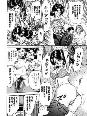 [近石まさし] 処女監禁 [DL版]_022