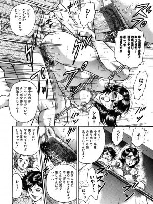 [近石まさし] 処女監禁 [DL版]_026
