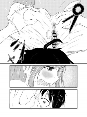 [しゃけふれーく] 地味めがね主任保育士、犯される [DL版]_10
